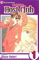 Image for "Ouran High School Host Club"